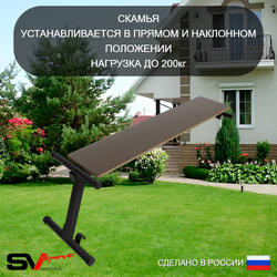 Уличная шведская стенка Sv Sport рукоход х 2 с комплектом турник прямой У52533К (Турник/Брусья/Скамья/Гнездо 80см/Щит баскет/Кронш бокс)