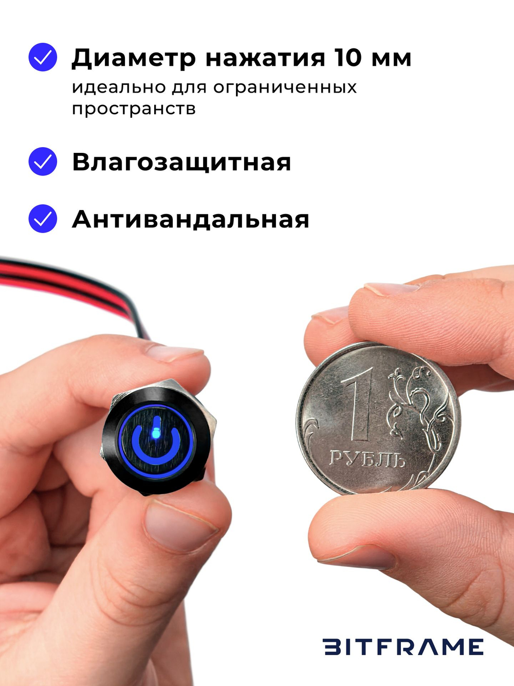 3 шт. Выносная кнопка включения ПК внешняя без фиксации с подсветкой, 12 мм плоская, черная с символом питания