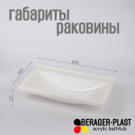 Раковина в ванную 700х400 без отверстия под смеситель