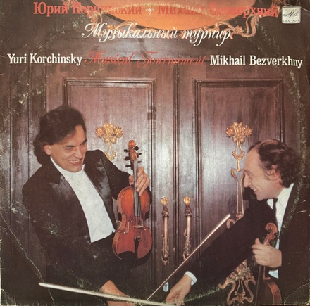 Виниловая пластинка Шнитке, Корелли – Музыкальный Турнир LP Мелодия