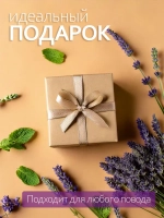 Иван-чай ферментированный с лавандой и мятой