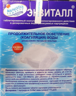 Эквиталл таблетки 1 кг, коагулянт медленнорастворимый