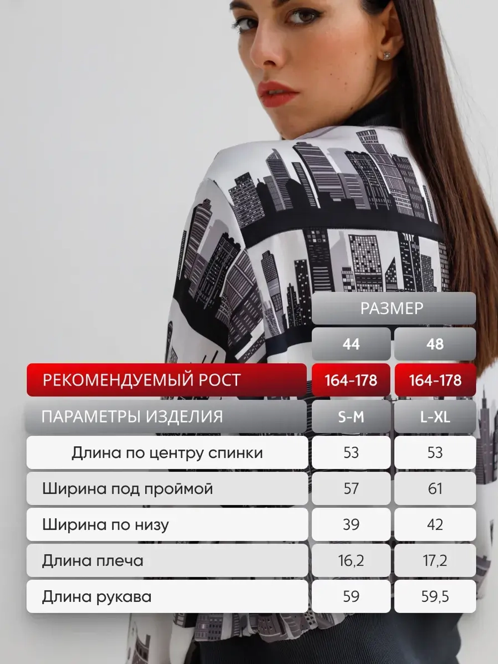 Премиального качества шелковая блуза бомбер на молнии