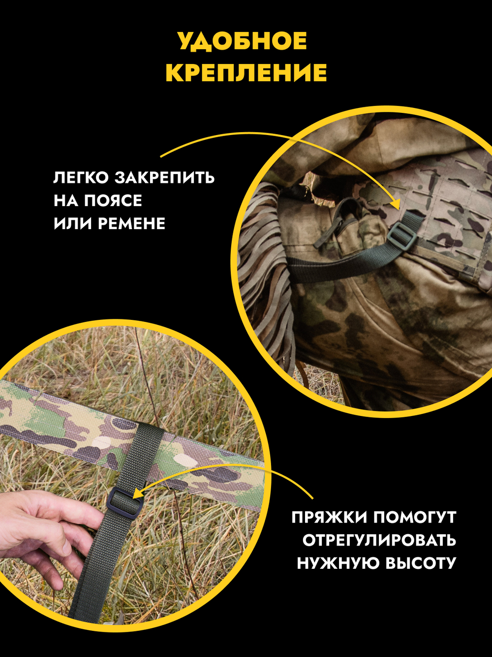 Маскировочные гамаши от тепловизора