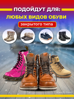 Стельки кожаные мужские из натуральной кожи, тонкие, анатомические, от запаха и пота, для кроссовок, туфель и обуви