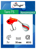 Блесна для рыбалки Taro TS 10гр #005