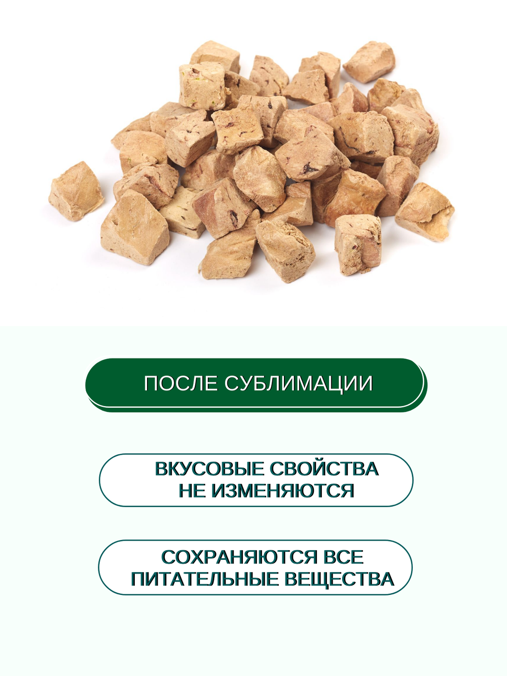 Wanpy Dog Сублимированное лакомство для собак "Куриная печень" 40 г