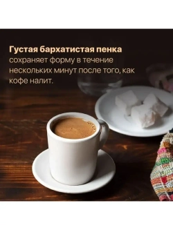 Турецкий кофе мелкого помола Mehmet Efendi ( 25уп по 100гр)
