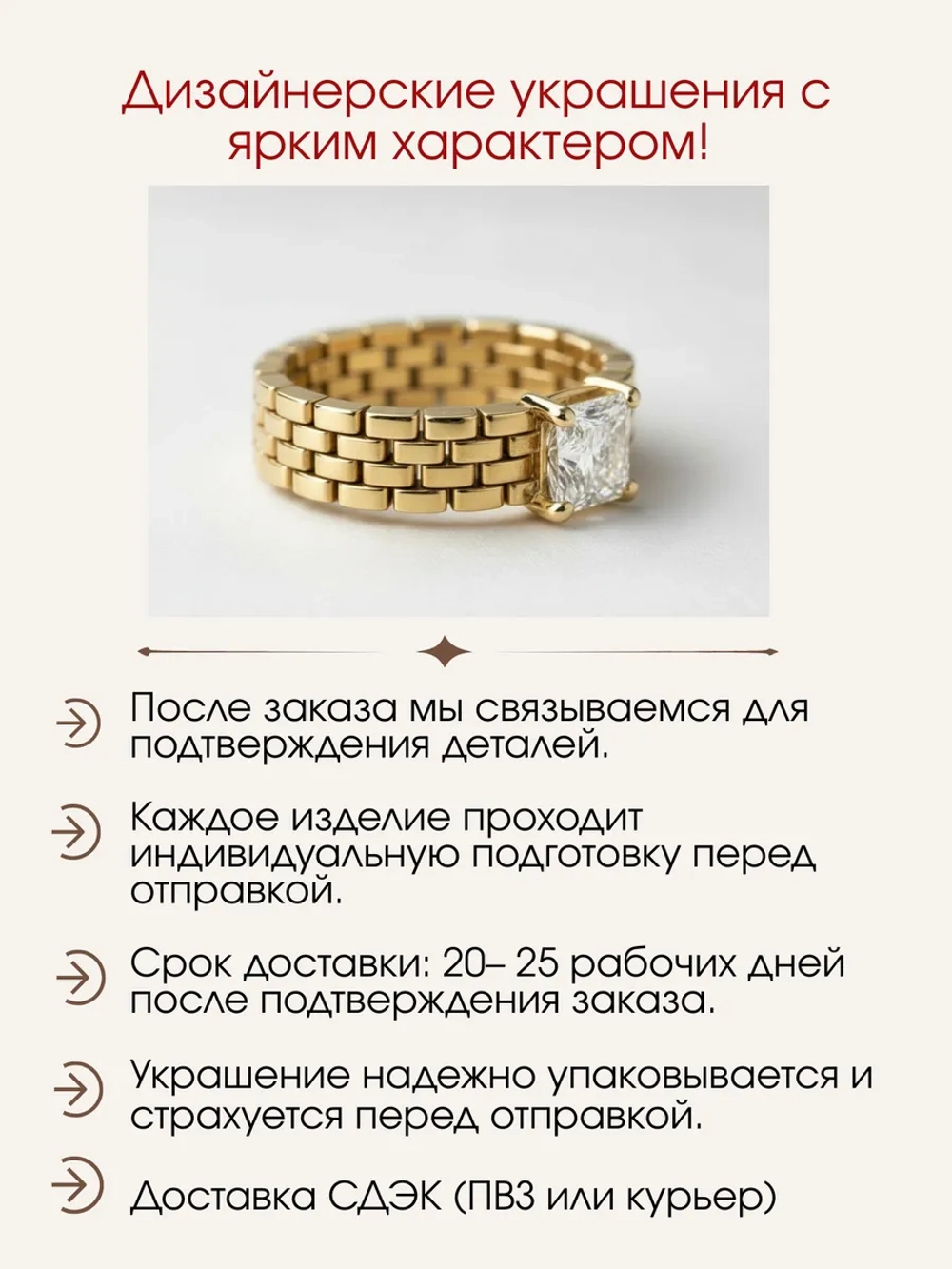 Кольцо "плетеное" с муассанитом, серебро 925, родий