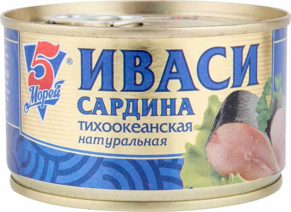 5 Морей Сардина т\о иваси НДМ №5 ключ 250гр.