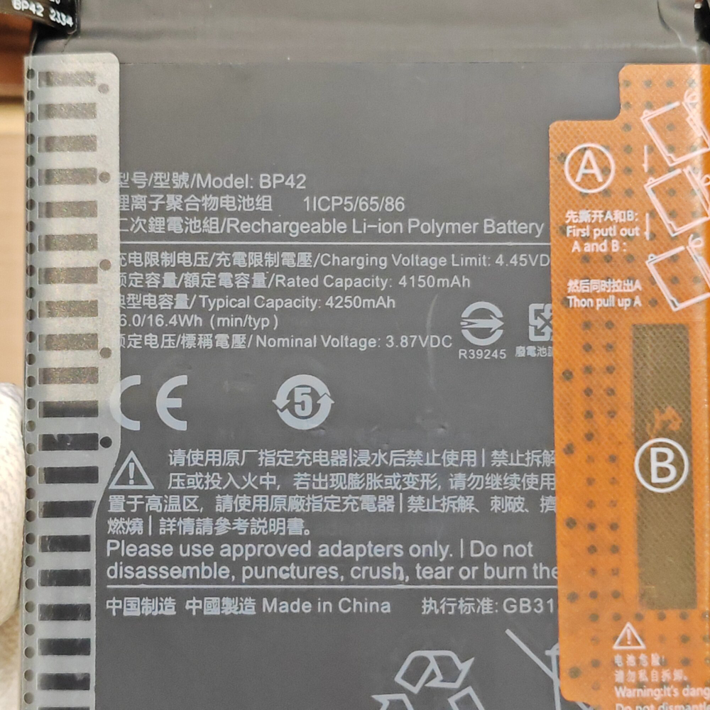Аккумулятор для Xiaomi Mi 11 Lite / Mi 11 Lite 5G (BP42) Категория: "Премиум качество" АКБ 4250mAh Li-ion Polymer