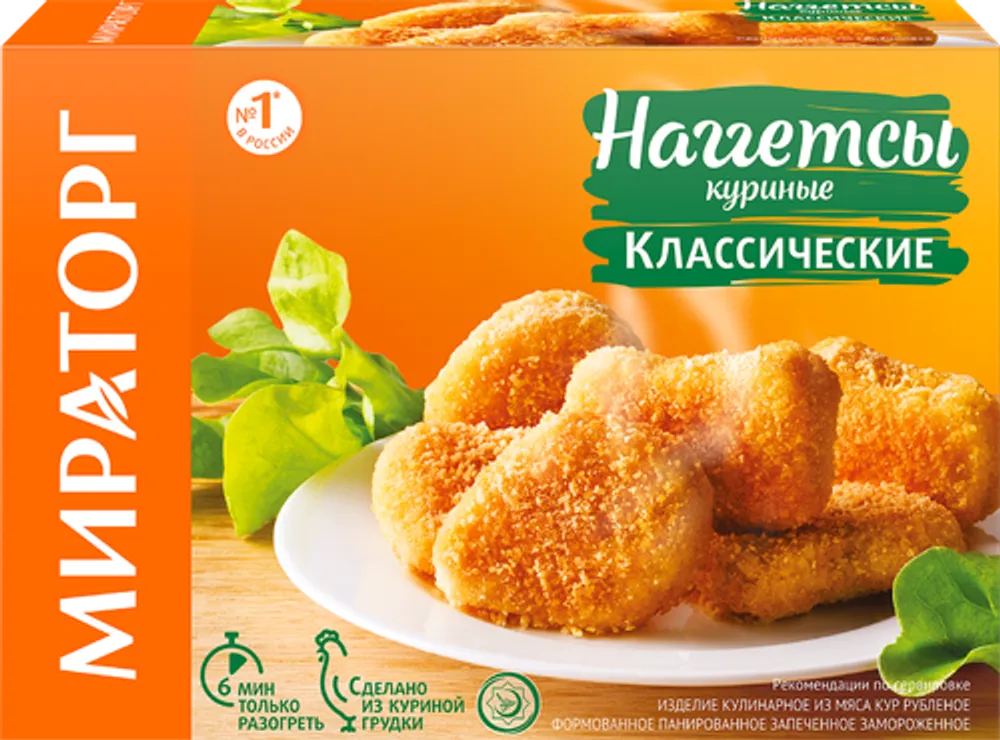Наггетсы  куриные Классические Халяль  МИРАТОРГ 250г