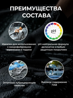 темно черная