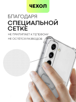 Чехол BROSCORP для Samsung Galaxy S21 FE оптом (арт. SS-S21FE-HARD-TPU-POCKET)