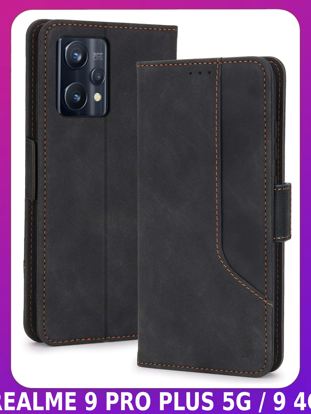 Стильный чехол-книжка из кожи для REALME 9 PRO+ и 9 4G (3521) с отделом для наличных, 3 слотами для карт и подставкой