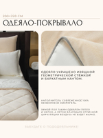КПБ на резинке Сатин Velvet Premium с Одеялом VPR007, Евро, 4 наволочки, простынь 160*200*25