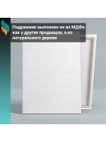 Картина на стену модульная 124х60см