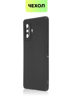 Чехол BROSCORP для Poco F4 GT оптом (арт. XM-PF4GT-COLOURFUL-BLACK)