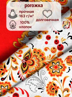 Штора из рогожки на кухню, для спальни, гостиной 145х240 1шт