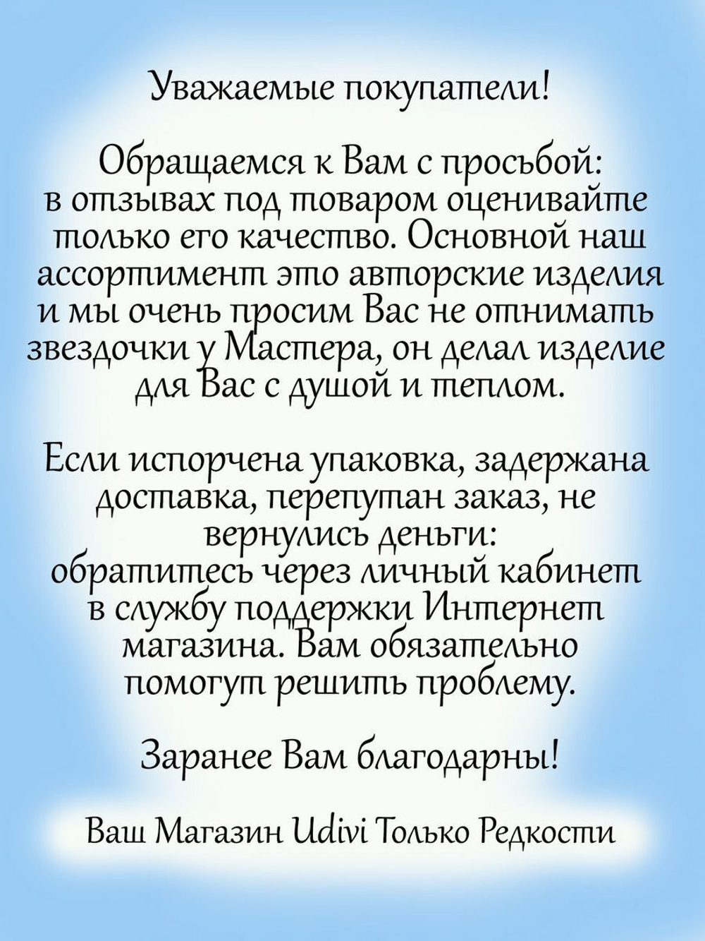 Фигурка керамика.