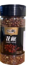 Перец сычуаньский Laopangjia в зернах 50 г