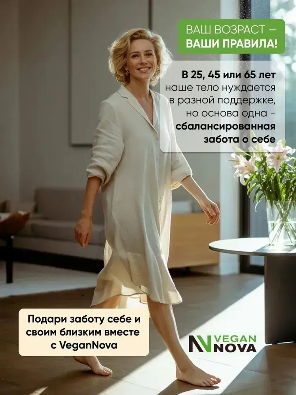 Набор Активное долголетие (коллаген, омега, куркумин)