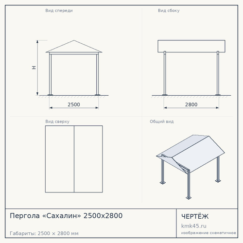 Пергола «Сахалин» 2500x2800 из ангарской сосны — от 472 000 ₽