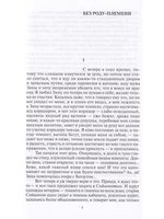 Иван Алексеевич Бунин