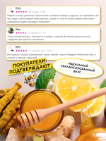 Мёд натуральный с имбирем и куркумой, 15 кг