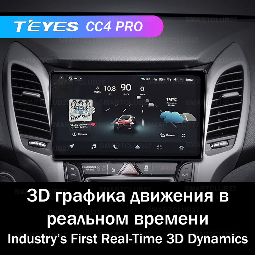 Teyes CC4 Pro 9" для Hyundai i30 2007-2013