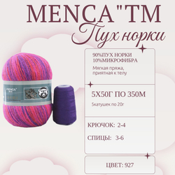 Пух норки МЕЛАНЖ пряжа "Menca"ТМ 90%пух норки 10%микрофибра 5х50г/350м+5кат/20г 929 красный-фуксия-фиолетовый