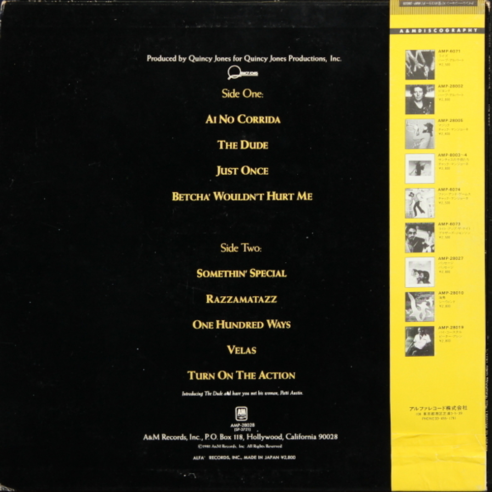 Quincy Jones / The Dude (LP)