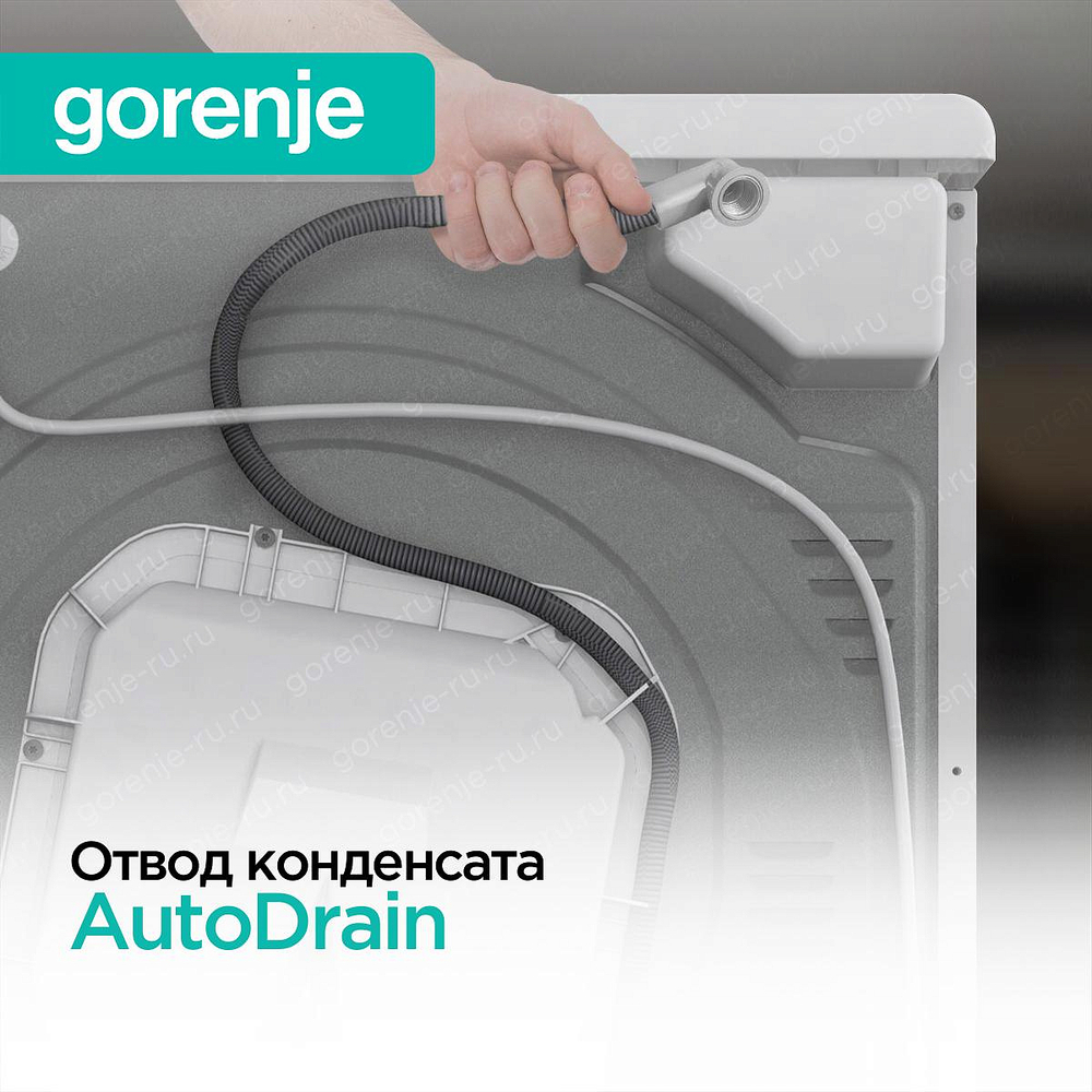Сушильная машина Gorenje DPNE92GNLWIFI/C