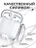 Чехол Gurdini силиконовый для наушников Apple Airpods 1/2 прозрачный