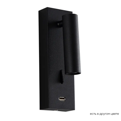 Бра Crystal Lux CLT 210W USB BL 1400/469