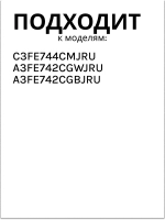 Полка - балкон двери хк 0060842658A Haier