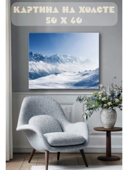 Картина на стену 40 X 50 Снежный пейзаж