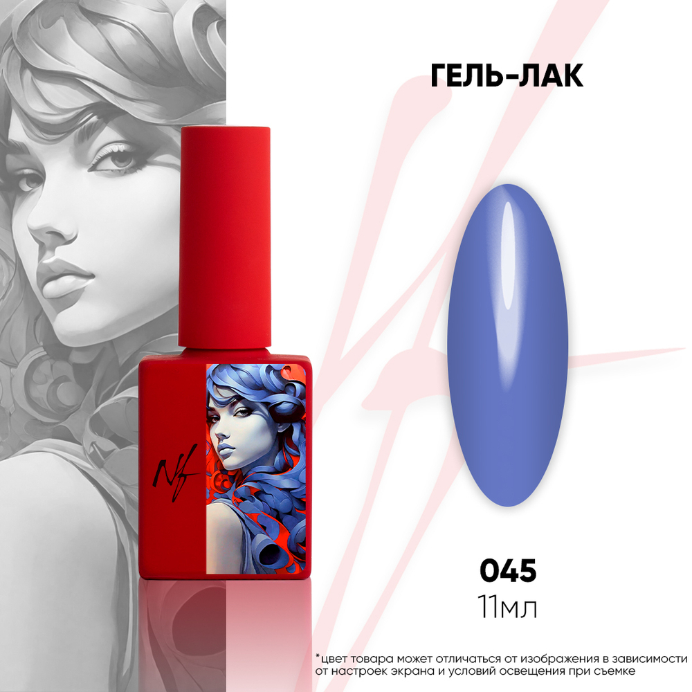 NF_ГЕЛЬ-ЛАК_045