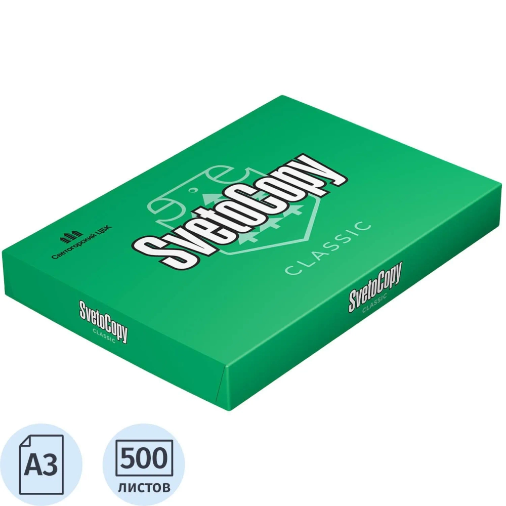 Бумага офисная SvetoCopy А3 80 г/кв.м марка С 146 CIE (500 листов)