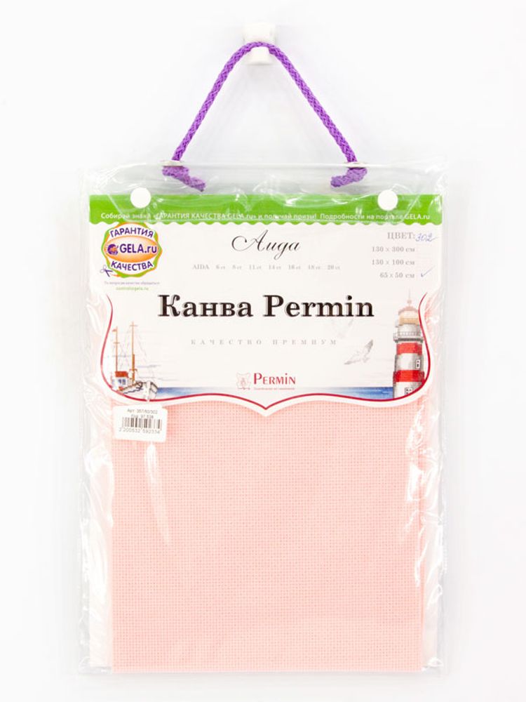 Канва Permin Aida 14 ct, отрез 65х50 см, цв.302 Канва Permin Aida 14 ct, отрез 65х50 см, цв.302
