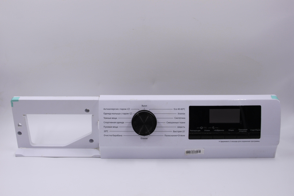 Панель стиральной машины Hisense WFQP6012VM