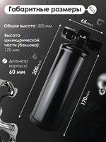 Ресивер RC-U0530 (фильтр-осушитель) для автокондиционера