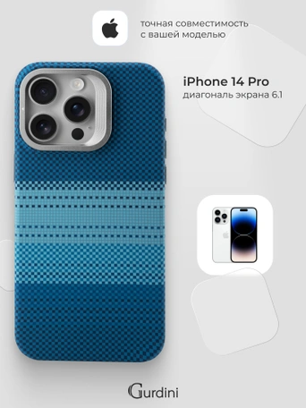 Чехол накладка iPhone 14 Pro 6.1" Gurdini Carbon Design (Magsafe & Lense holder) Moon Rising Blue