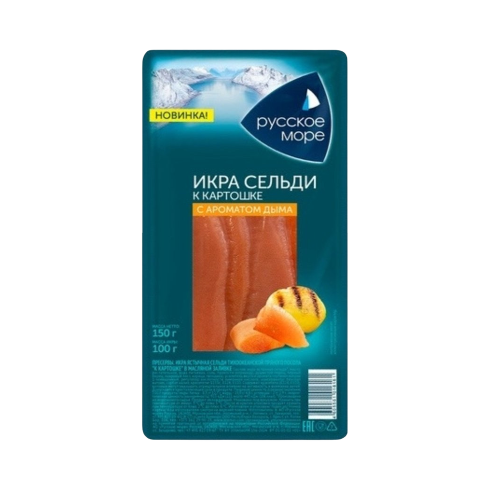 Икра сельди "Русское море" ястычная с ароматом дыма 150гр