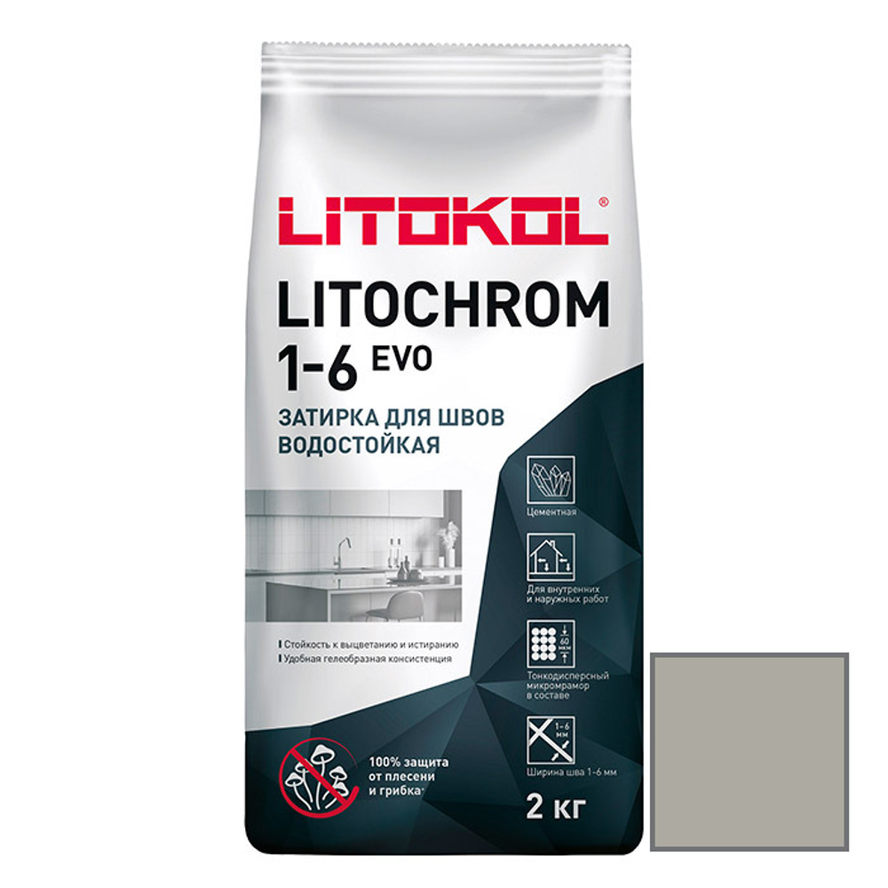 Затирка цементная Litokol Litochrom 1-6 Evo LE.125 дымчатая серая 2 кг