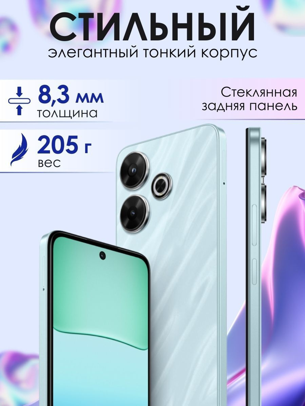 Смартфон Xiaomi Redmi 13 8/256ГБ, Global, Dual SIM, голубой(blue)