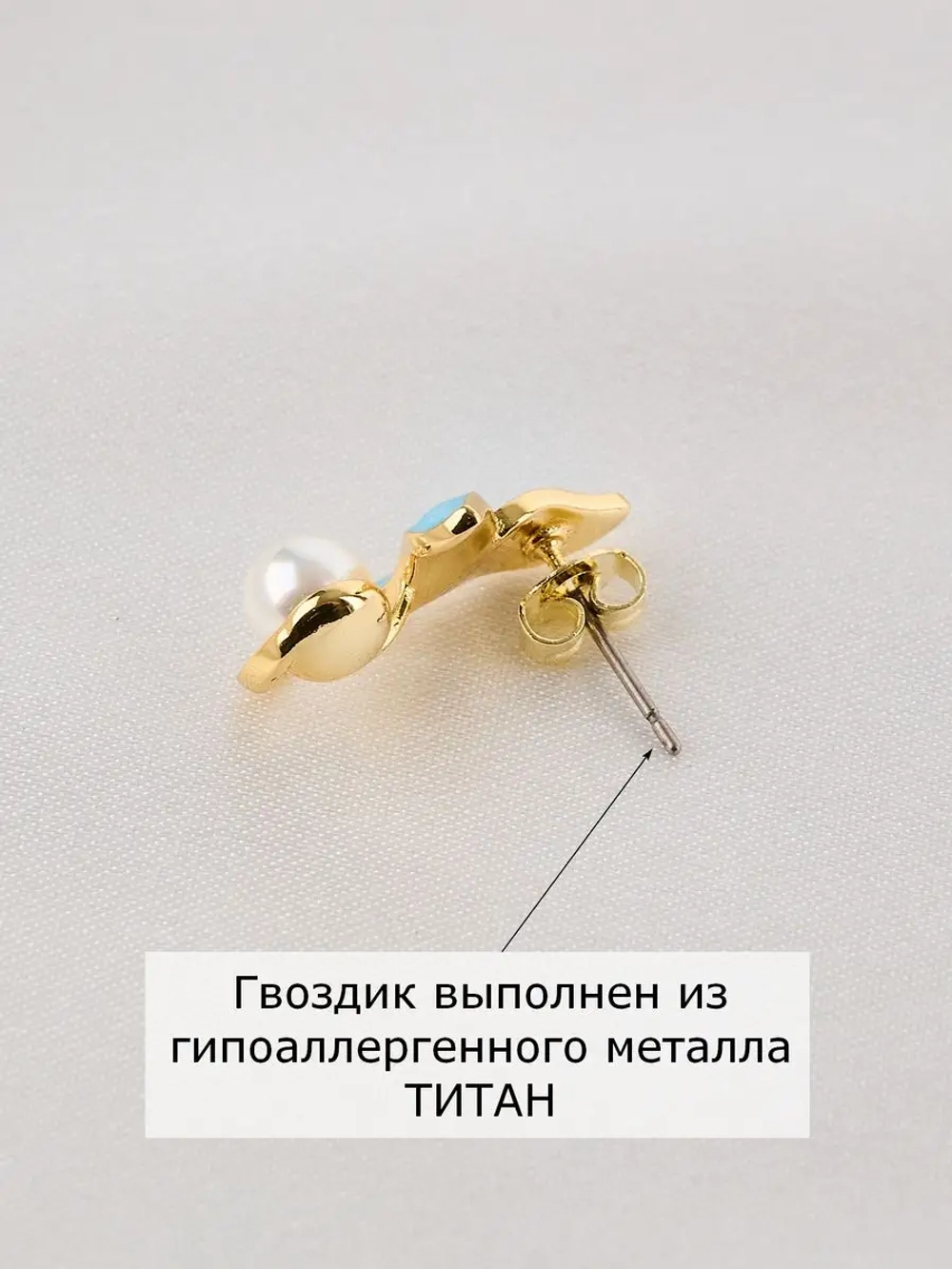 Серьги Хвост кита с голубой эмалью и жемчугом