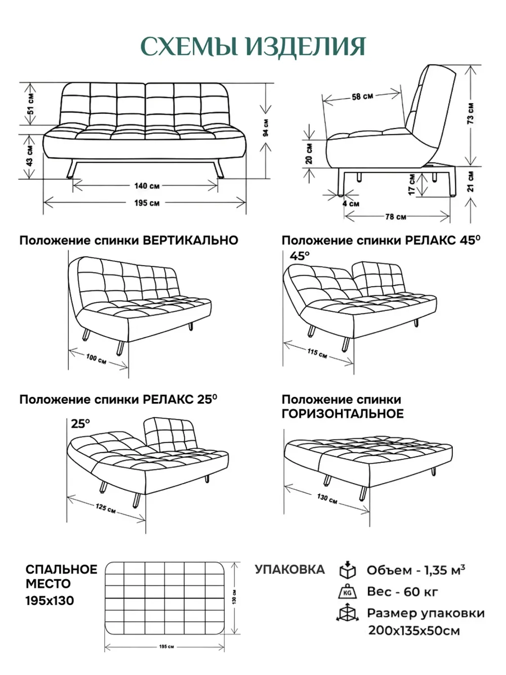 301 Комплект