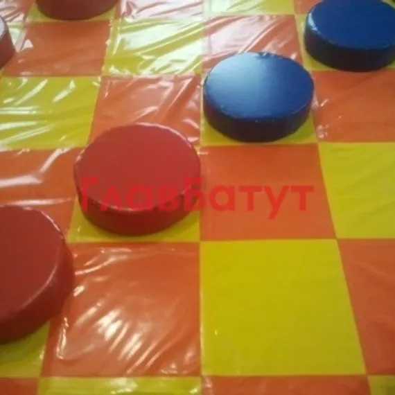 Гигантские шашки и шахматы