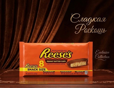 Reese’s бисквит. 8 шт